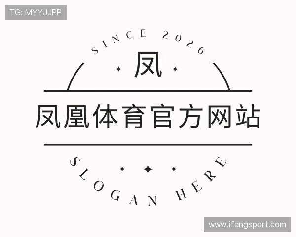 了解凤凰体育官方网站